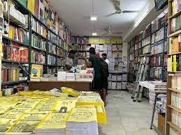 Stationery/Book Stores